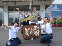 2018年8月3日ご購入のお客様