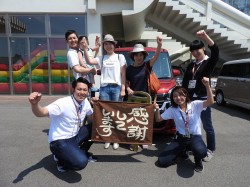 2018年8月10日ご購入のお客様