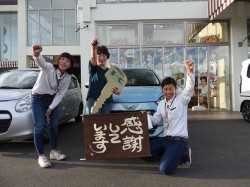 2018年8月18日ご購入のお客様