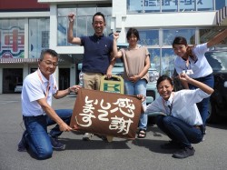 2018年8月31日ご購入のお客様