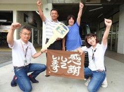 2018年9月6日ご購入のお客様