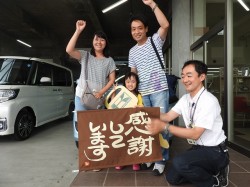2018年9月6日ご購入のお客様
