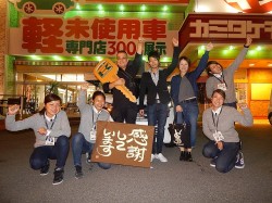 2015年11月24日ご購入のお客様