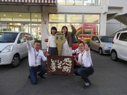 2018年10月2日ご購入のお客様