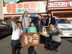 2015年12月1日ご購入のお客様