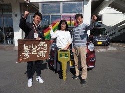 2018年11月8日ご購入のお客様