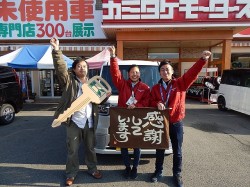 2015年12月1日ご購入のお客様