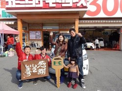 2015年12月1日ご購入のお客様
