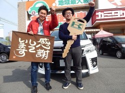 2015年12月1日ご購入のお客様