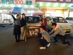 2015年12月1日ご購入のお客様