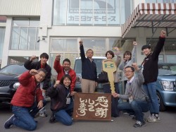 2018年12月3日ご購入のお客様