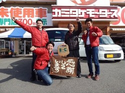 2015年12月1日ご購入のお客様