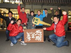 2018年12月13日ご購入のお客様