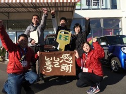 2019年1月25日ご購入のお客様