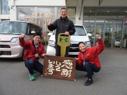 2019年1月25日ご購入のお客様