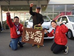 2019年1月25日ご購入のお客様