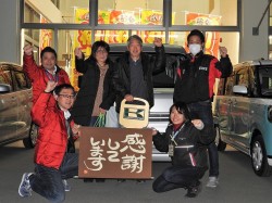 2019年1月14日ご購入のお客様
