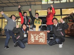 2019年1月14日ご購入のお客様