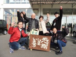2019年1月14日ご購入のお客様