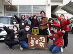 2019年1月14日ご購入のお客様