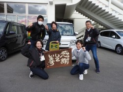 2019年1月14日ご購入のお客様