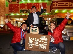 2015年12月7日ご購入のお客様