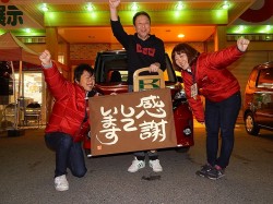 2015年12月7日ご購入のお客様