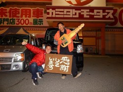2015年12月7日ご購入のお客様