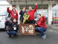 2019年2月4日ご購入のお客様