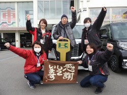 2019年2月4日ご購入のお客様