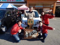 2015年12月7日ご購入のお客様
