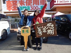 2015年12月7日ご購入のお客様