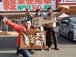 2015年12月7日ご購入のお客様