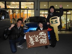 2019年2月7日ご購入のお客様