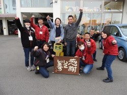 2019年2月12日ご購入のお客様