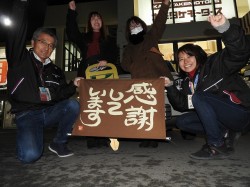 2019年2月18日ご購入のお客様