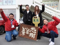 2019年2月26日ご購入のお客様