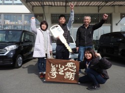2019年2月26日ご購入のお客様
