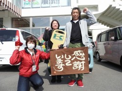 2019年2月26日ご購入のお客様