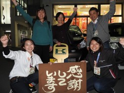 2019年3月12日ご購入のお客様