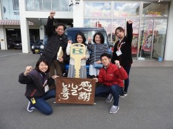 2019年4月2日ご購入のお客様
