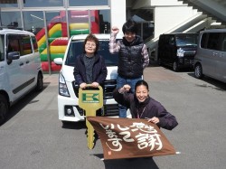 2019年4月2日ご購入のお客様