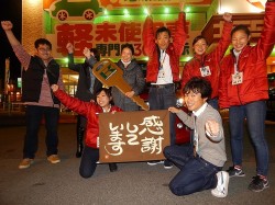 2015年12月14日ご購入のお客様