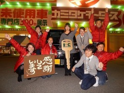 2015年12月14日ご購入のお客様