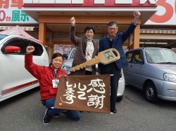 2015年12月14日ご購入のお客様