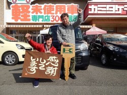 2015年12月14日ご購入のお客様