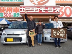 2015年12月14日ご購入のお客様