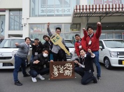 2019年5月6日ご購入のお客様