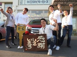2019年5月14日ご購入のお客様
