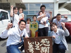 2019年5月14日ご購入のお客様